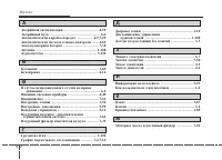 Страница 368