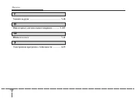Страница 370