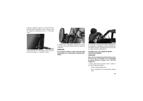 Страница 109