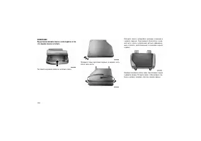 Страница 114