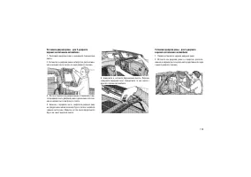 Страница 119