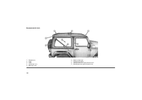 Страница 126