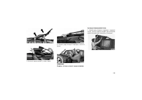 Страница 139