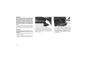 Страница 144