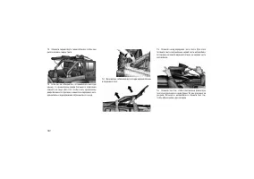 Страница 146