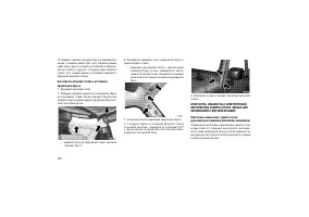 Страница 158