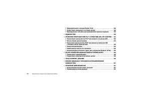 Страница 162