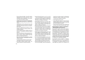 Страница 180