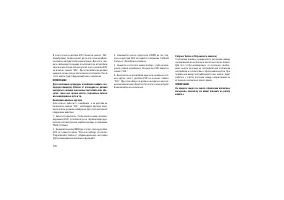 Страница 182