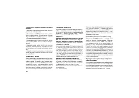 Страница 184