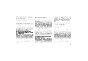 Страница 185