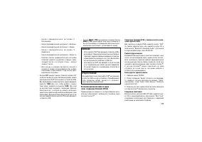 Страница 189