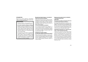 Страница 203