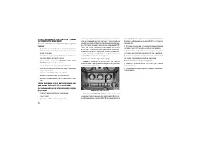 Страница 208