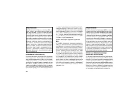 Страница 234