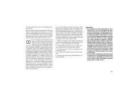 Страница 251