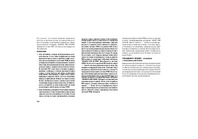 Страница 254