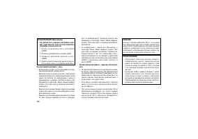 Страница 264