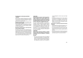 Страница 265