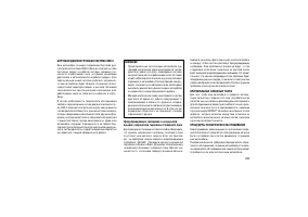 Страница 287