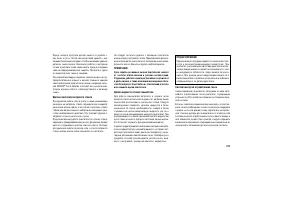 Страница 293