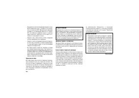 Страница 298