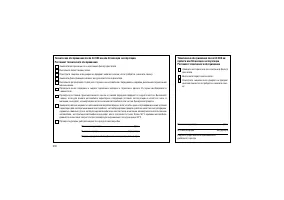 Страница 322