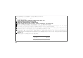 Страница 330