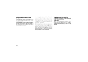 Страница 334