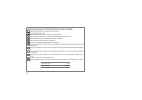 Страница 340