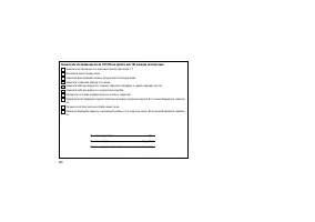 Страница 350