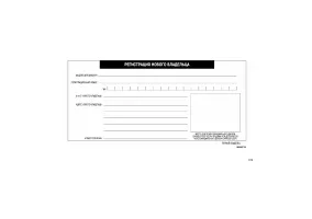 Страница 377