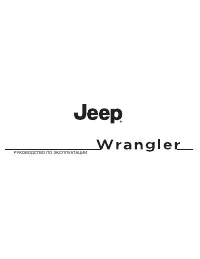Jeep WRANGLER 2013