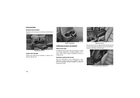 Страница 104