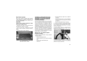 Страница 105