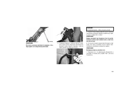 Страница 107