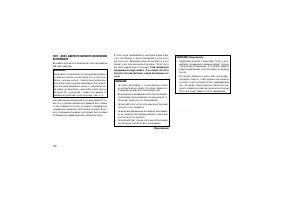 Страница 136