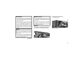 Страница 137