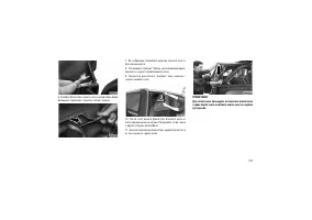 Страница 145