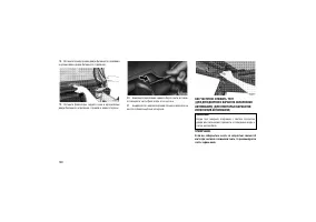 Страница 152