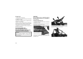 Страница 154