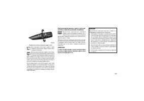 Страница 159