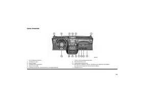 Страница 163