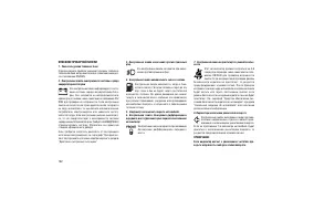 Страница 166