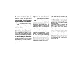 Страница 170