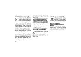 Страница 174