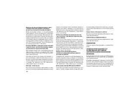 Страница 186