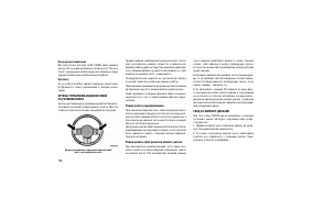 Страница 190