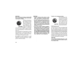 Страница 192