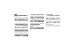 Страница 195